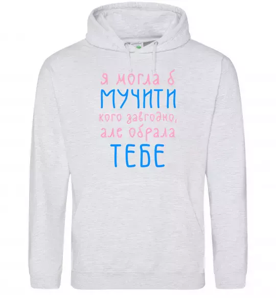 Жіноча толстовка (худі) Я могла б... Сірий меланж фото