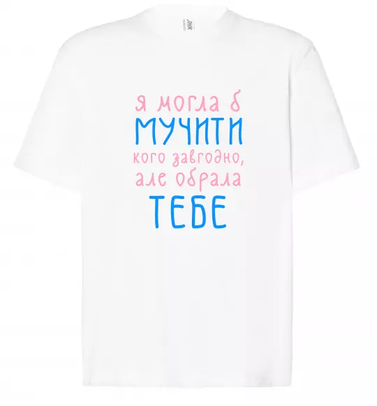 Футболка Оверсайз Я могла б... Белый фото