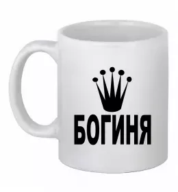 Чашка керамічна CRAZY GIRL Білий фото