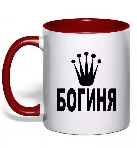 Чашка с цветной ручкой БОГИНЯ Красный фото