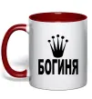 Чашка с цветной ручкой БОГИНЯ Красный фото