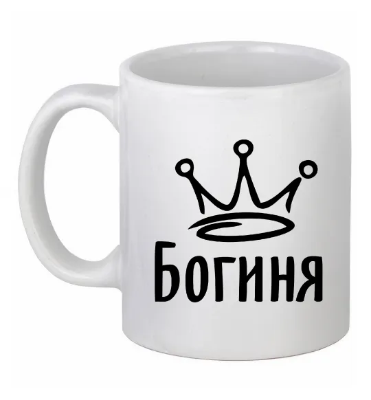 Чашка керамическая Богиня Белый фото