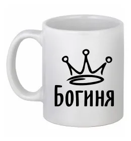 Чашка керамічна Bulka Білий фото