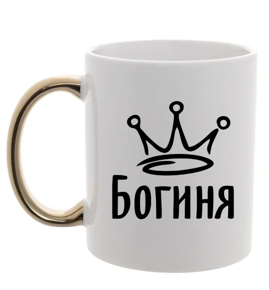 Чашка с цветной ручкой Богиня Золото фото