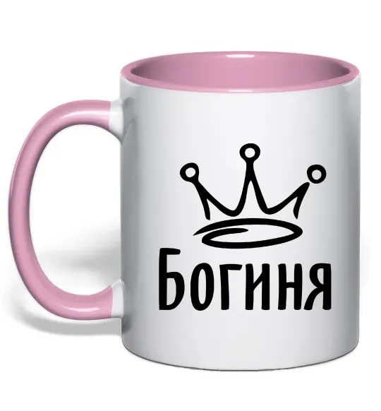 Чашка с цветной ручкой Богиня Нежно розовый фото