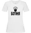 Жіноча футболка БОГИНЯ Білий фото