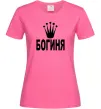 Жіноча футболка БОГИНЯ Яскраво-рожевий фото