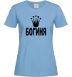 Жіноча футболка БОГИНЯ Блакитний фото