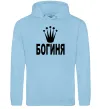 Жіноча толстовка (худі) БОГИНЯ Блакитний фото