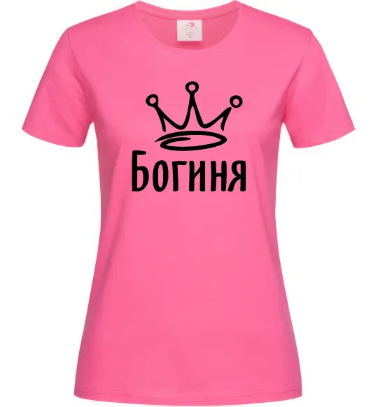 Жіноча футболка Богиня Яскраво-рожевий фото