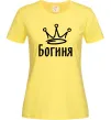 Жіноча футболка Богиня Лимонний фото