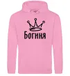 Женская толстовка (худи) Богиня Розовый фото