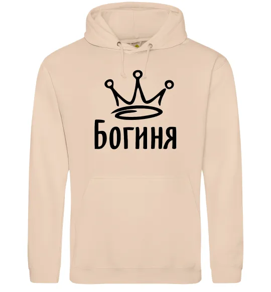 Женская толстовка (худи) Богиня Песочный фото