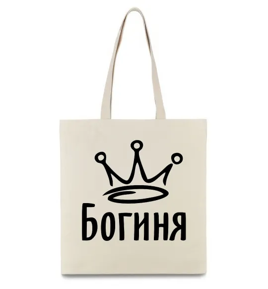 Эко-сумка Богиня Бежевый фото