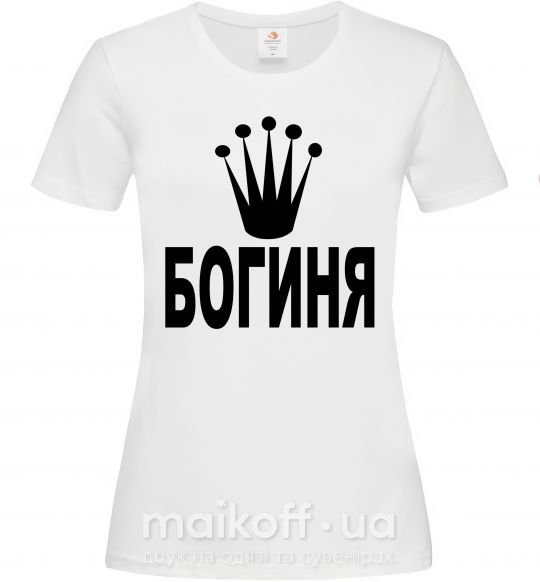 Женская футболка БОГИНЯ Белый фото