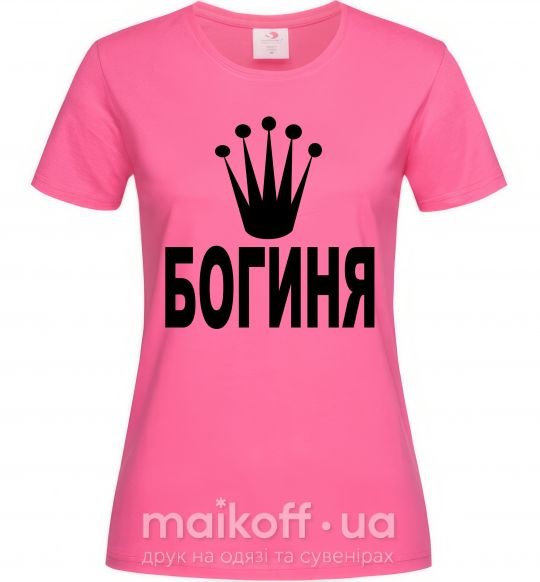Женская футболка БОГИНЯ Ярко-розовый фото
