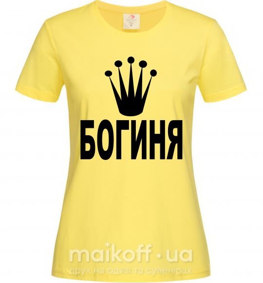 Жіноча футболка БОГИНЯ Лимонний фото