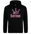 Женская толстовка (худи) Богиня Черный фото