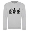 Свитшот PEACE LOVE ROCK Серый меланж фото