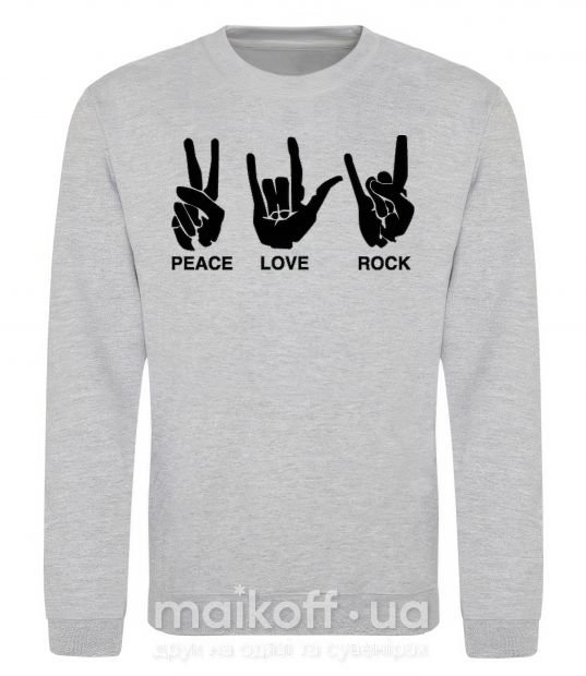 Свитшот PEACE LOVE ROCK Серый меланж фото