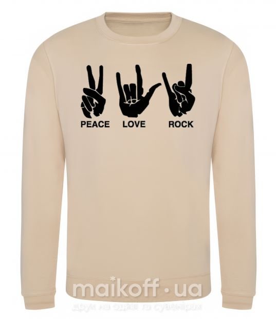 Свитшот PEACE LOVE ROCK Песочный фото