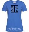 Женская футболка DUB STEP Ярко-синий фото