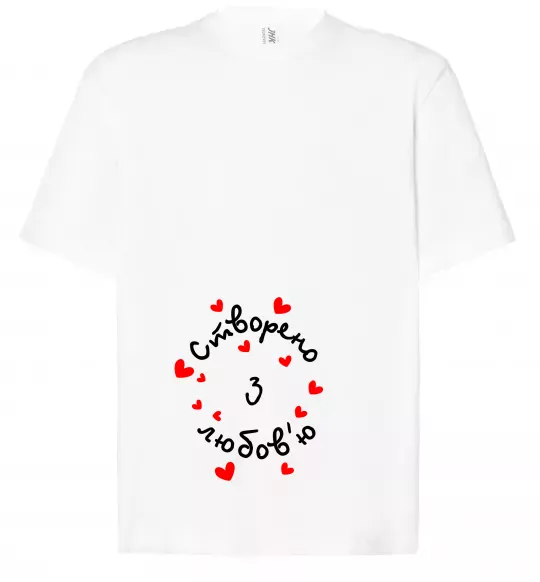 Футболка Оверсайз Створено з любов'ю Білий фото