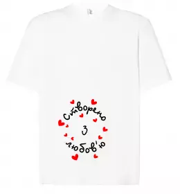 Футболка Оверсайз Створено з любов'ю Белый фото