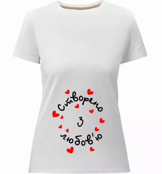 Женская премиум футболка Створено з любов'ю Белый фото