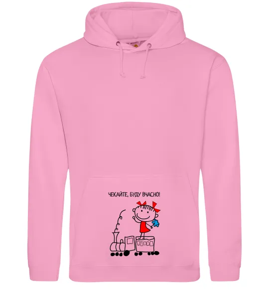 Женская толстовка (худи) Чекайте, буду вчасно! Розовый фото