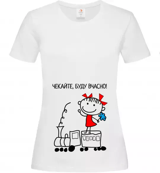 Женская футболка Чекайте, буду вчасно! Белый фото
