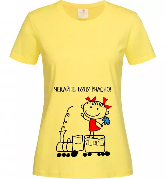 Женская футболка Чекайте, буду вчасно! Лимонный фото