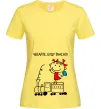 Женская футболка Чекайте, буду вчасно! Лимонный фото