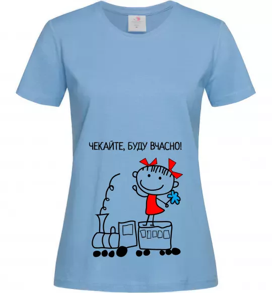 Женская футболка Чекайте, буду вчасно! Голубой фото