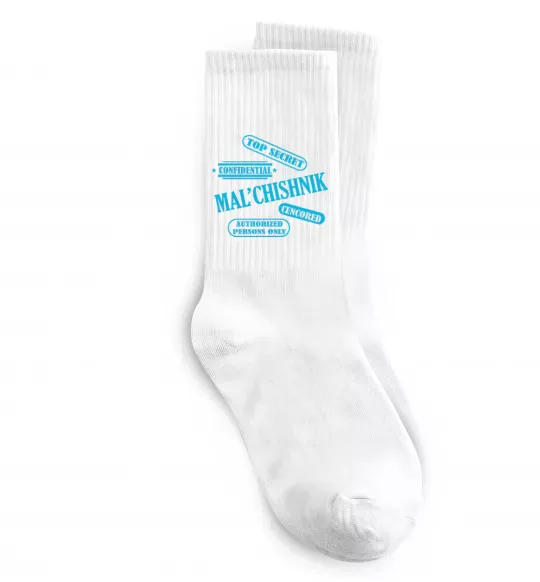 Носки MAL'CHISHNIK Белый фото