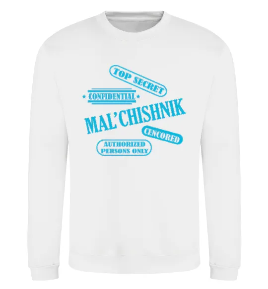 Світшот MAL'CHISHNIK Білий фото