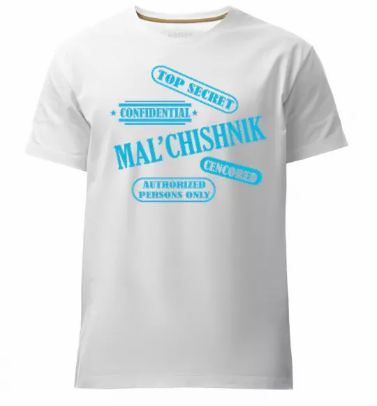 Чоловіча преміум футболка MAL'CHISHNIK Білий фото