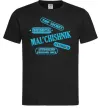 Чоловіча футболка MAL'CHISHNIK Чорний фото