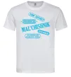 Чоловіча футболка MAL'CHISHNIK Білий фото