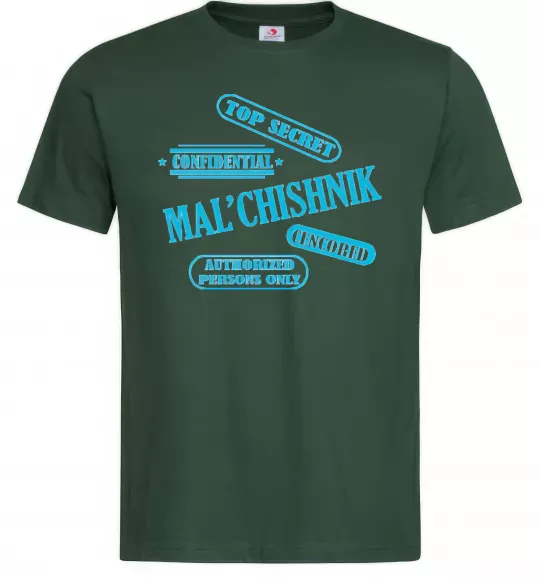 Чоловіча футболка MAL'CHISHNIK Темно-зелений фото