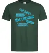 Чоловіча футболка MAL'CHISHNIK Темно-зелений фото
