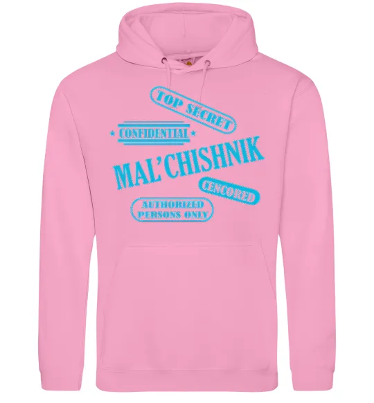 Чоловіча толстовка (худі) MAL'CHISHNIK Рожевий фото