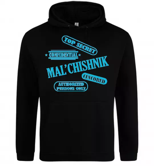 Чоловіча толстовка (худі) MAL'CHISHNIK Чорний фото