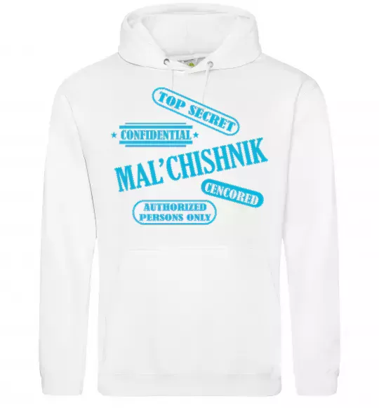 Чоловіча толстовка (худі) MAL'CHISHNIK Білий фото