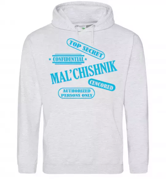 Чоловіча толстовка (худі) MAL'CHISHNIK Сірий меланж фото