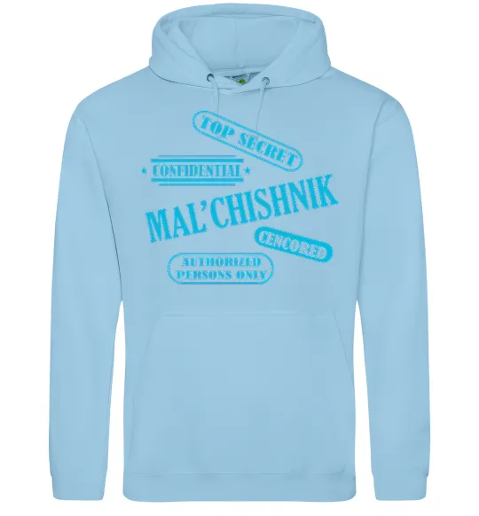 Чоловіча толстовка (худі) MAL'CHISHNIK Блакитний фото