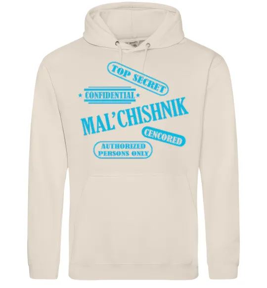 Чоловіча толстовка (худі) MAL'CHISHNIK Таш фото
