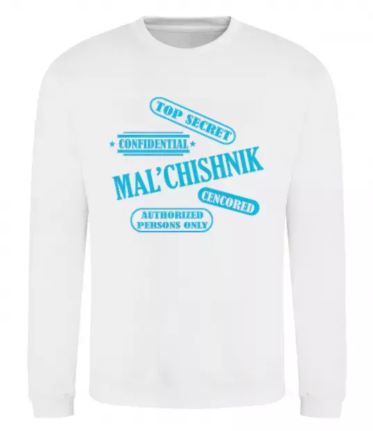 Свитшот MAL'CHISHNIK Белый фото