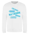 Свитшот MAL'CHISHNIK Белый фото