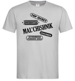 Чоловіча футболка MAL'CHISHNIK Чоловіча футболка MAL'CHISHNIK